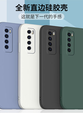 适用荣耀play4手机壳新款Play4T保护套honor液态硅胶4pro直边全包软壳NNH-AN00防摔外壳piay男女钢化膜