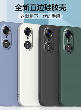 适用荣耀畅玩70plus手机壳新款LOG-AN00保护套honor液态硅胶全包软壳ALTAN磨砂防摔外壳情侣男女款钢化膜