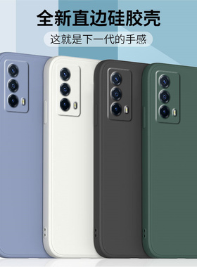 适用iqooz5手机壳新款iqooz5x保护套vivo爱酷z5X液态硅胶iQOO直边全包软壳iq00Z5x防摔外壳V2148A男女钢化膜