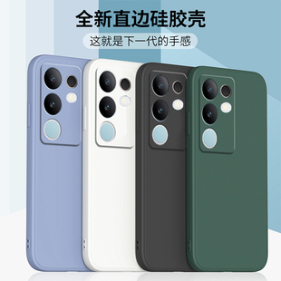 适用vivoy300t手机壳Y300T保护套vivo液态硅胶直边全包软壳5G磨砂V2445EA防摔外壳viviy男女款丫300t钢化膜