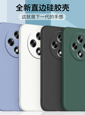 适用vivoy300pro手机壳Y300Pro保护套vivo液态硅胶直边5G全包软壳viviy磨砂V2410A防摔外壳viviy男女款钢化膜