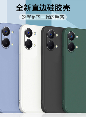 适用于红米Turbo5max手机壳新款小米RedmiTurbo5Max保护套液态硅胶直边全包软壳防摔外壳turb05max情侣男女款