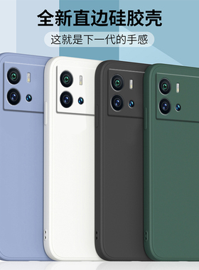 适用于iqoo9手机壳新款iqoo9pro保护套vivo爱酷九液态硅胶iQOO直边全包软壳iq009防摔外壳por男女钢化膜