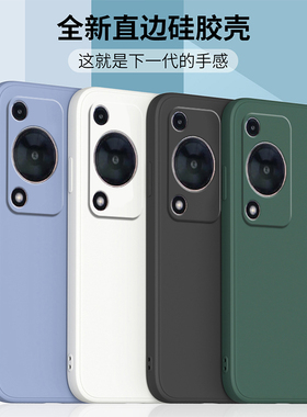 适用华为畅享70s手机壳新款畅想70s保护套GFY-AL00液态硅胶唱响7OS直边全包软壳七十s防摔外壳男女钢化膜