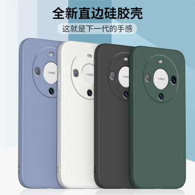 适用华为畅享70x液态硅胶软壳