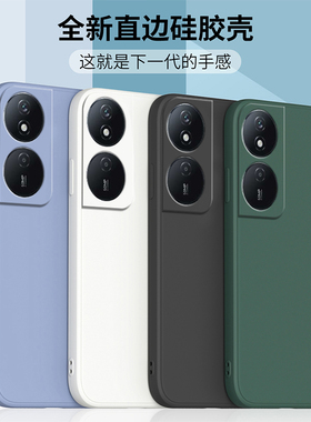 适用荣耀畅玩50plus手机壳新款CLK-AN00保护套honor液态硅胶全包软壳CLKAN磨砂防摔外壳情侣男女款钢化膜