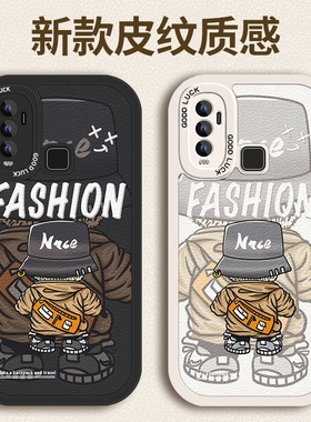 适用vivoz6手机壳z5i新款vovo硅胶z3i防摔a1高级感t1x背包潮人vivou3x镜头全包t2x手机套voz1小众步步高皮纹