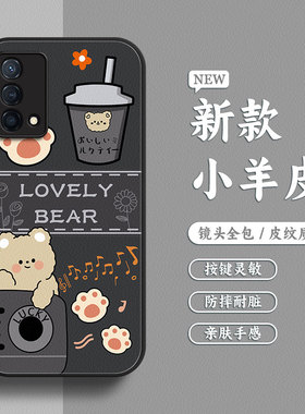 适用于OPPOr17手机壳OPOa97保护套a96/a93/a92s硅胶a36小羊皮a58全包a57素皮k10男女k11新款a56卡通薄奶茶熊
