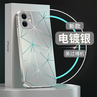 简约适用苹果13手机壳iPhone11/12电镀银pro新款8plus个性xr创意xsmax情侣6s男女7p几何纯色全包14保护套硅胶