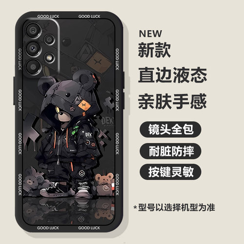 液态硅胶 经典直边 超薄磨砂