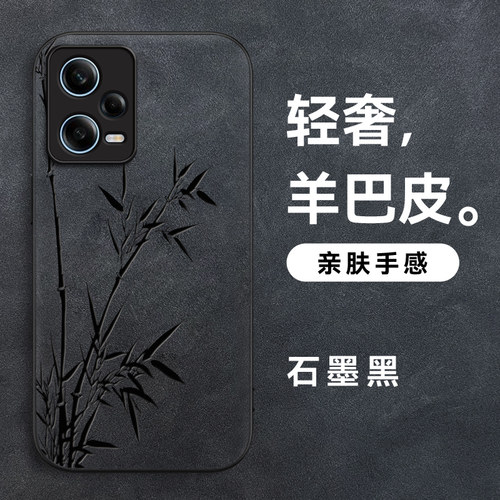 羊巴皮