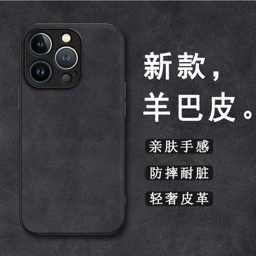 皮革绒面 亲肤手感 高端奢华