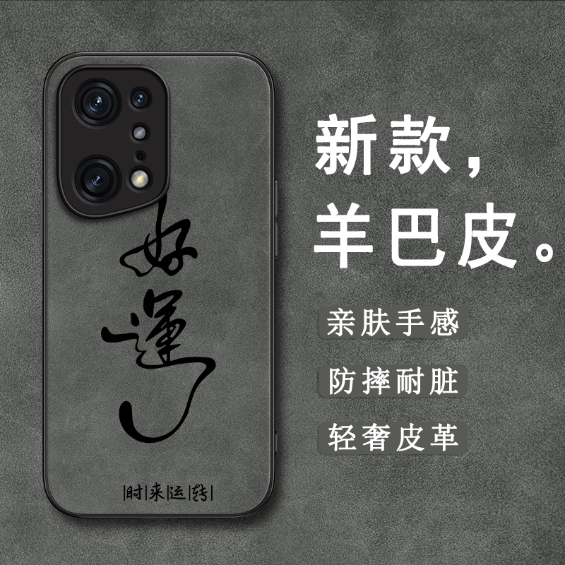 绒面皮革 高端奢华 防摔耐脏