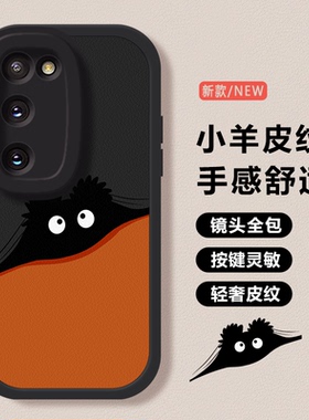 适用三星GalaxyS20手机壳S20+女新款S20FE情侣S20Ultra防摔a14简约a24男a34全包a54创意a55小众m54好看保护套