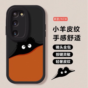 适用三星GalaxyS20手机壳S20 S20FE情侣S20Ultra防摔a14简约a24男a34全包a54创意a55小众m54好看保护套 女新款