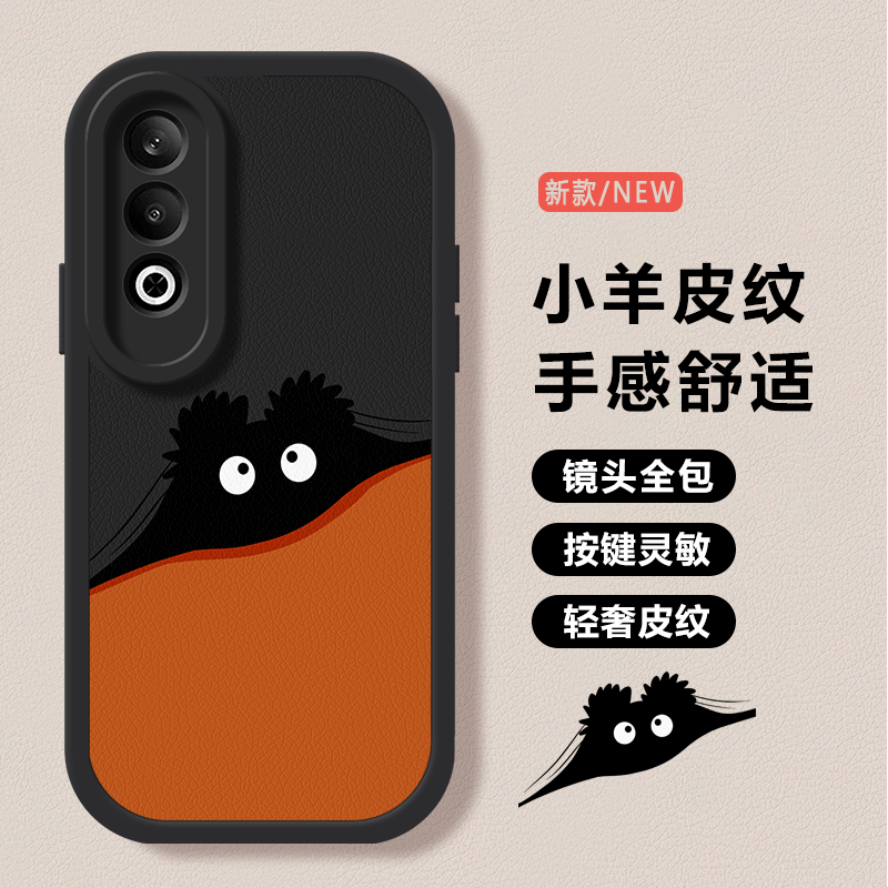 小羊皮纹 镜头全包 防摔超薄