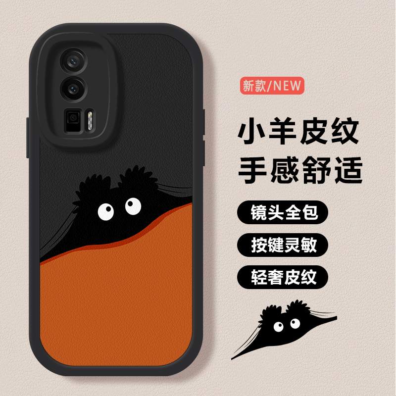 小羊皮纹 镜头全包 防摔超薄