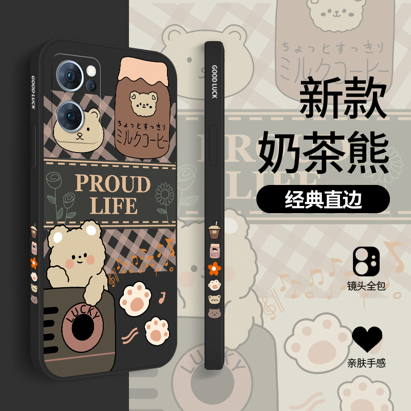 侧边图案适用OPPOreno8手机壳reno7硅胶6Pro软套reno5k男女新款reno4se情侣reno3直边魔方元气版奶茶熊保护套