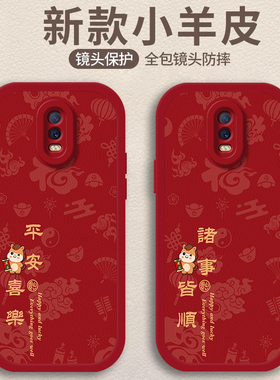 新年适用于oppor17手机壳新款r15梦境r15X标准创意r11st男女plus磨砂r9sk全包r9tm防摔r9km硅胶r17pro保护套