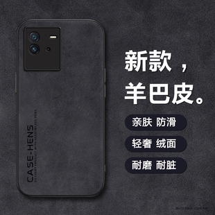 u3轻奢z7i磨砂z1 9男8pro超薄neo7皮neo3素皮z6x全包IQu1 z5套文字 10新款 适用于vivoIQOONeo8手机壳IQOO11