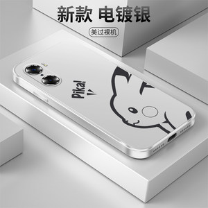 适用华为荣耀x30i手机壳v40新款honor70电镀银60Pro保护套50se全包pro防摔play5软壳9x男女x10高级小皮皮外壳