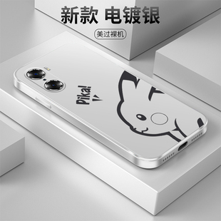 适用华为荣耀x30i手机壳v40新款 honor70电镀银60Pro保护套50se全包pro防摔play5软壳9x男女x10高级小皮皮外壳