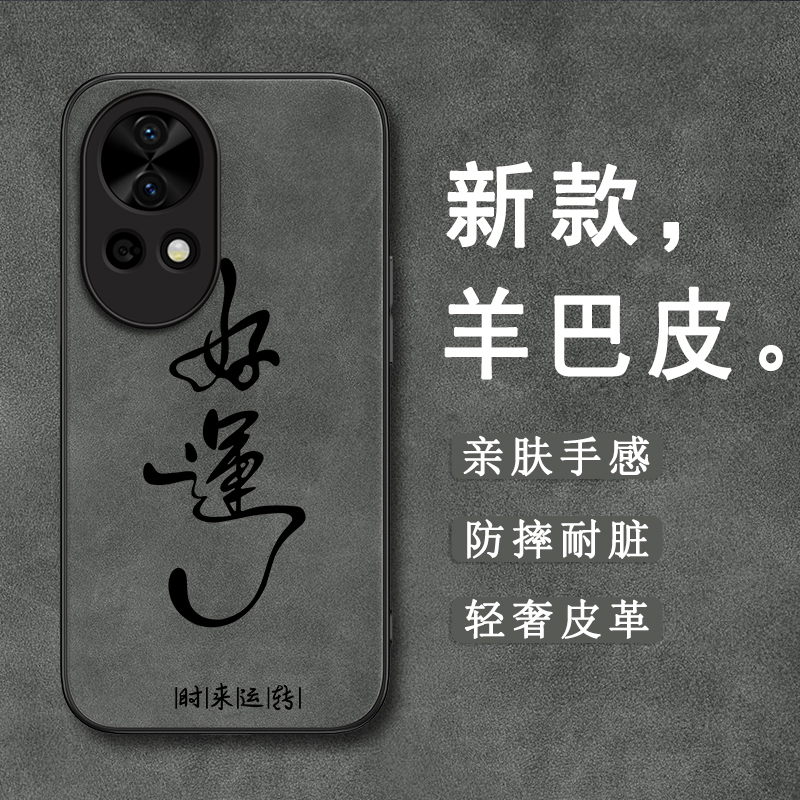 绒面皮革 高端奢华 防摔耐脏