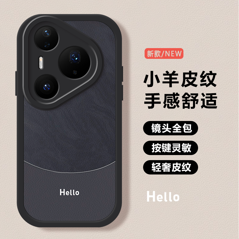 镜头全包 硅胶防摔 磨砂散热