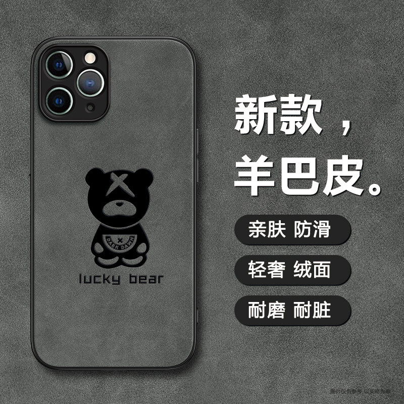 适用苹果15手机壳17新款iphone14promax高级感13暗黑熊16男款11的8小众12全包7小羊皮x防摔6s硅胶plus套15pro图片