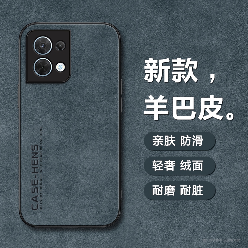 适用OPPOreno8皮革手机壳reno8Pro手机套reno6软0pp0保护套por防摔reno6pro全包壳OPo外壳羊巴皮轻奢压印case