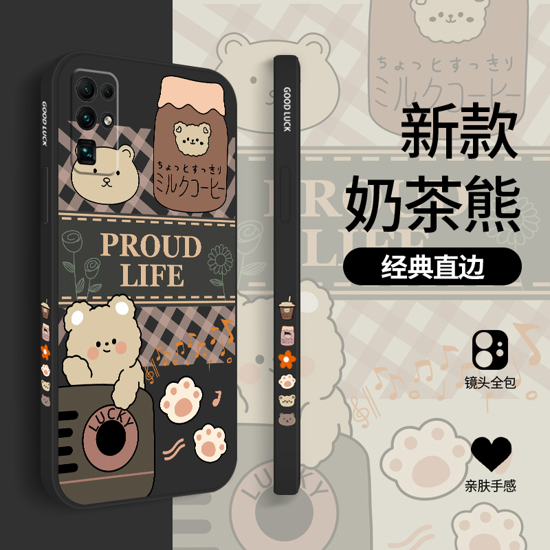 侧边图案适用荣耀30手机壳70 Pro新款Honor60直边50se外壳v30男女v40情侣x30i潮9x耐脏x10奶茶熊保护套适用