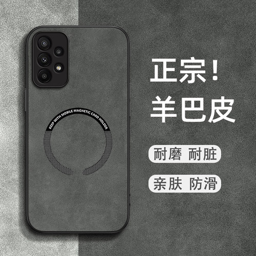 优质皮革 磁吸充电 防滑防摔