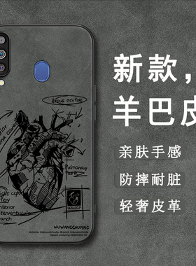 适用三星GalaxyM30手机壳新款M30S心脏描述M21商务M20高级感M10保护套M10s男女M40硅胶防摔时尚个性耐脏散热