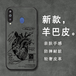 耐脏散热 个性 适用三星GalaxyM30手机壳新款 M30S心脏描述M21商务M20高级感M10保护套M10s男女M40硅胶防摔时尚