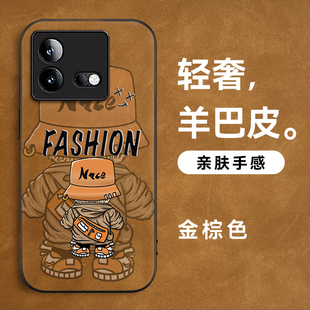 适用iqooneo9手机壳男款neo9pro羊巴皮neo8pro保护套防摔9spro+全包neo7硅胶高级IQOONEO6SE潮牌NEO5se活力版