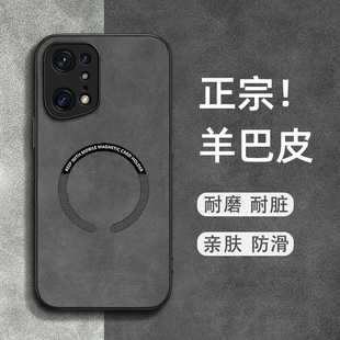 外壳镜头全包硅胶防摔高档个性 Magsafe磁吸适用OPPOFindx5手机壳新款 findx5Pro保护套findx3羊巴皮x3Pro男款