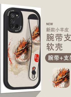 国潮适用OPPOa52手机壳a83腕带a56支架a57a58新款53高级a72创意a36男女a32a35防摔a93全包a96保护套a95古风龙