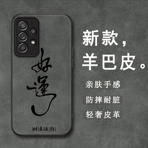 绒面皮革 高端奢华 防摔耐脏