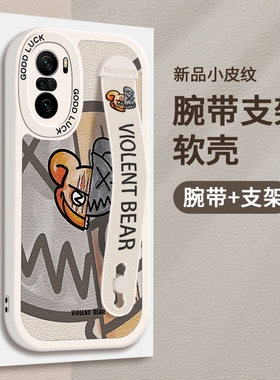 适用红米note13Pro手机壳Redmi新款潮note12腕带11e高级POR支架NOTE10全包NOTE9/8防摔11T男女邪恶熊的保护套