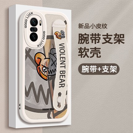 适用红米note13Pro手机壳Redmi新款潮note12腕带11e高级POR支架NOTE10全包NOTE9/8防摔11T男女邪恶熊的保护套