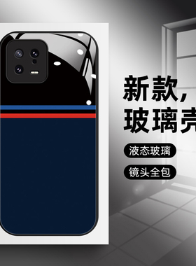 玻璃适用小米13Pro手机壳mi12x保护套适用红米k60硬壳新款k50手机套note10/9男女11创意k40全包黑色拼接防摔