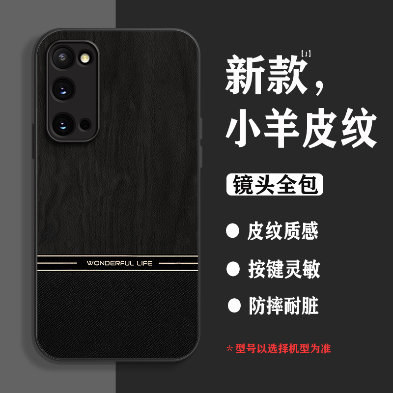 适用三星GalaxyS20手机壳S20FE高档S20+木纹S20Ultra拼接撞色S21男士新款S21Pro硅胶防摔S21+保护套S30Ultra