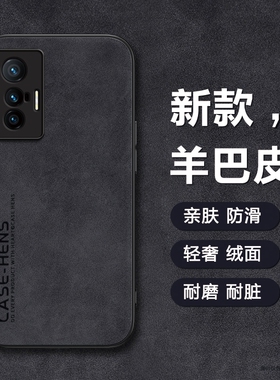 适用于VIVOx90pro手机壳x80新款x70男x60超薄x30皮s17后壳高级s16/s15全包por轻奢s9e磨砂s10/s12素皮套文字