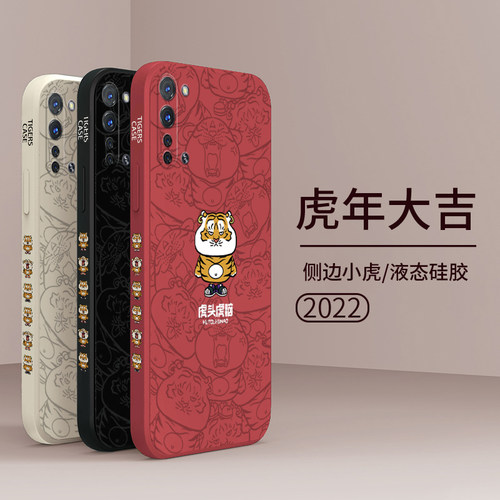 2025新款适用OPPOk7x手机壳OPPO k9s可爱老虎外壳k9PRO液态硅胶软套r17直边魔方0pp0全包opk7男女潮款保护套