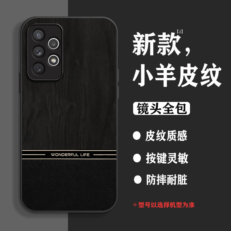 适用三星GalaxyA72手机壳A14木纹A24潮牌A34新款软壳Galaxy A54男士A55保护套A15 5G镜头全包硅胶防摔高级感