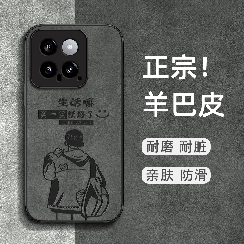 亲肤手感 耐磨耐脏 优质皮革