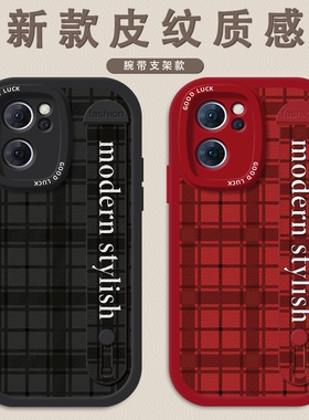 腕带适用OPPOReno7手机壳reno10 pro新款reno9简约reno8男女reno7硅胶reno6斜跨背带reno5/4/3套支架条纹秋冬