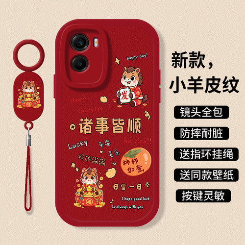 防摔卡通硅胶vivoy55s手机壳