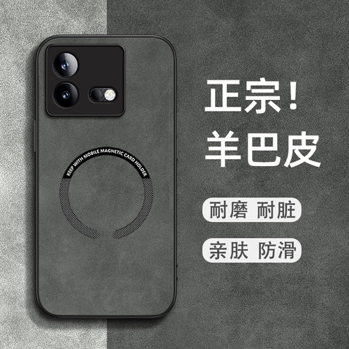 适用vivoiQOONeo8手机壳新款Neo9sPro+磁吸Neo7男士款Neo6s羊巴皮爱酷Neo5简约iQOONeo3高档磨砂耐脏个性外壳