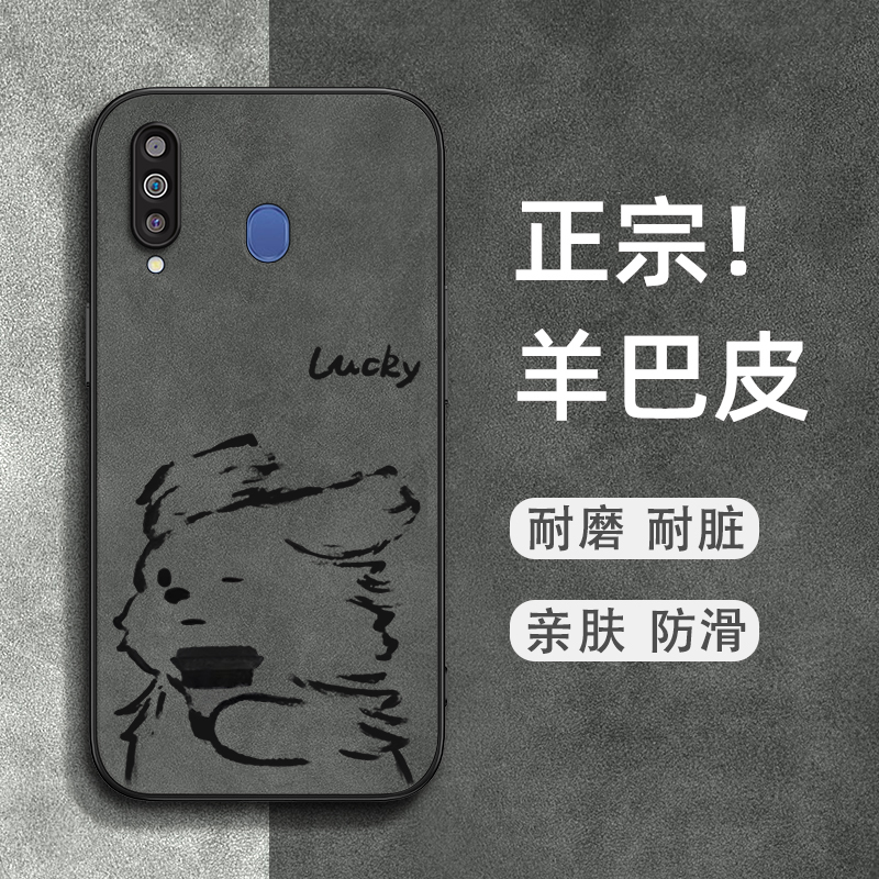 亲肤防滑 耐磨耐脏 优质皮革